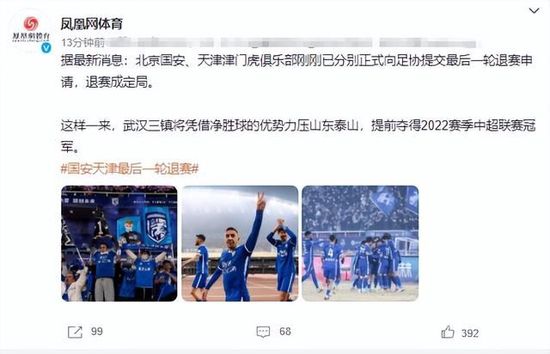 妇女战争：感动的男人